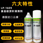 宝安 CNC 厂选导轨脂，如何甄别真正润滑剂厂家