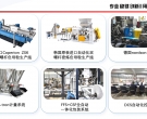 生产供应各类型全新料黑色母粒，敬请各位参考！