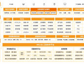 效能翻倍！注塑行业如何借力数智化实现生产全面升级？