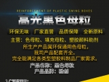 厂家通用ABS黑色母PP PE黑色母粒注塑吹膜管材黑色母料高光黑母粒